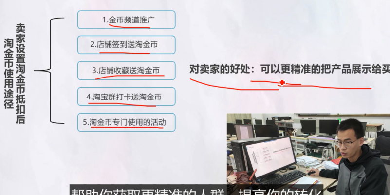 为什么有人收购淘金币（卖淘金币为什么越来越便宜）