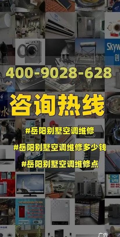 空调拆装一次多少钱（空调拆卸多少钱一次）