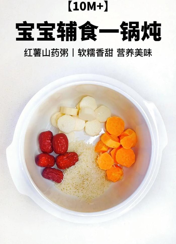 番薯粥怎么煮（番薯粥怎么煮好吃又简单）
