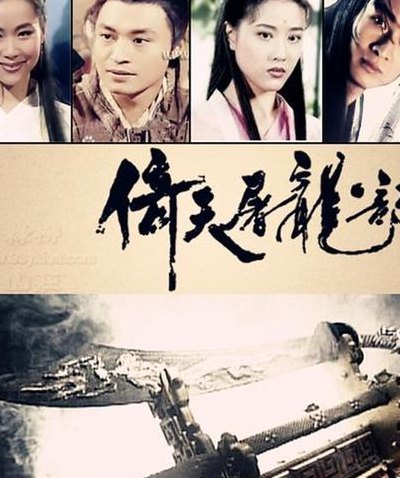 古装武侠（古装武侠片电视剧大全）