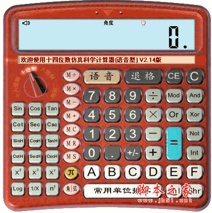 生辰八字自动计算器（生辰八字自动计算器哪里买）