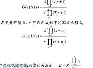 开环增益怎么求（开环增益计算方法）