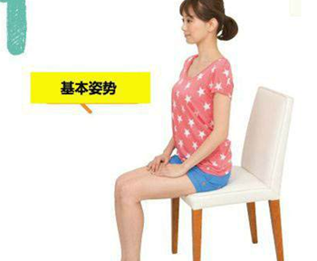 上课坐着怎么瘦腿图解（上课的时候坐着怎样瘦腿）
