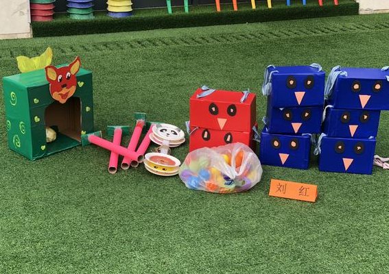 幼儿园自制5种体育器械（幼儿园自制体育器材）