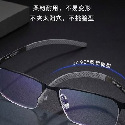 普莱斯眼镜是品牌吗的简单介绍