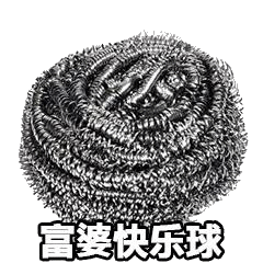 富婆快乐球图片欣赏（富婆快乐球图片欣赏视频）