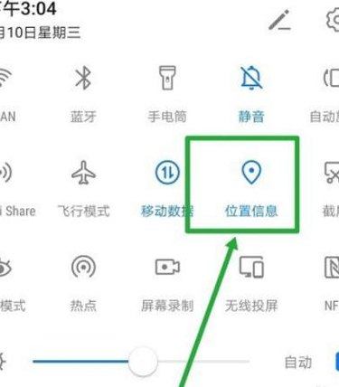 两个手机怎么关联定位（两个手机怎么关联定位系统）