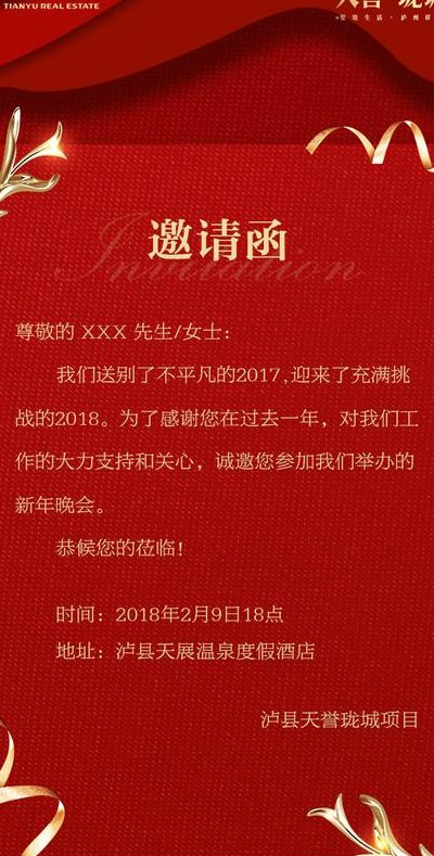 邀请函尺寸（邀请函尺寸大小）