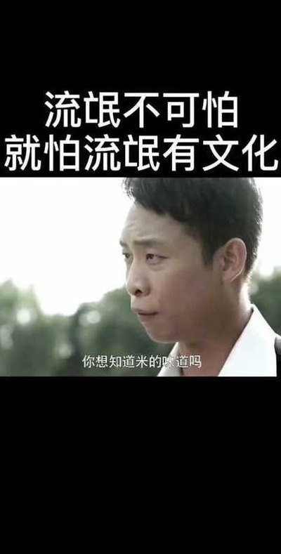 不怕流氓什么就怕流氓有文化（不怕流氓什么就怕流氓有文化是骂人吗）