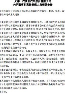关于王国强新浪博客的信息