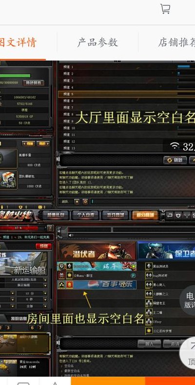 穿越火线空格名字复制（cf2020空格名字复制）