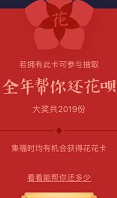 花花卡怎么用（花花卡是干啥的）
