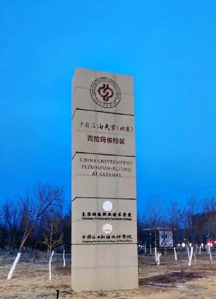 对面的英文（在学校对面的英文）