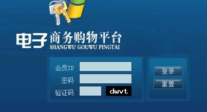 5169888会员平台（会员业务平台）
