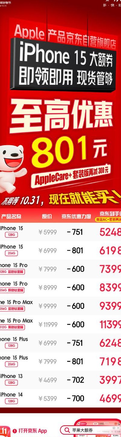 京东现货多久可以到（京东现货多久可以到达）