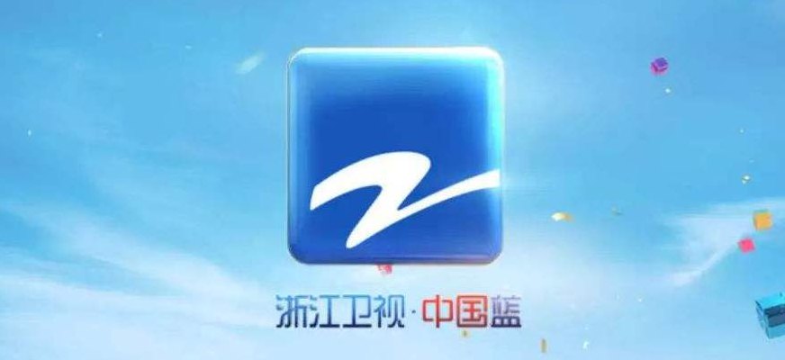 浙江6频道直播（浙江6频道直播在线直播观看缙云）