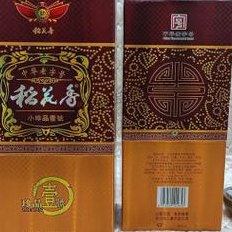 稻花香珍品一号（稻花香珍品一号和小一号有什么区别）