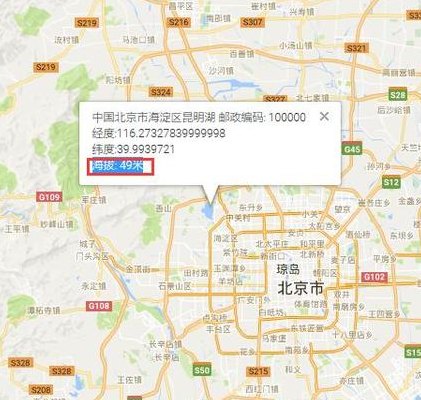 北京海拔多少米（北京海拔多少米高）