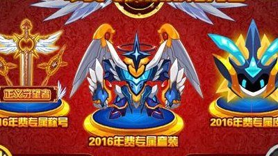 赛尔号年费精灵（赛尔号年费精灵是永久的吗）