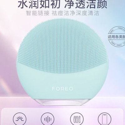 露娜洁面仪怎么注册（露娜洁面仪官网注册网址）