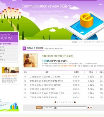 韩国网址的简单介绍