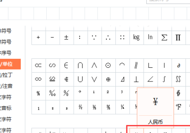 美元符号怎么打（美元符号怎么打出来键盘）