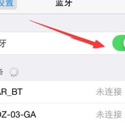 手机蓝牙怎么传软件（手机蓝牙怎么传软件到车载）