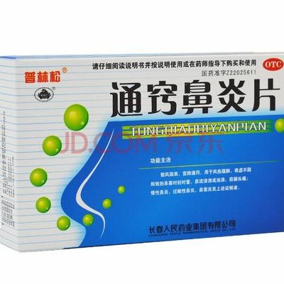 鼻炎吃什么药（鼻炎吃什么药最好效果好）