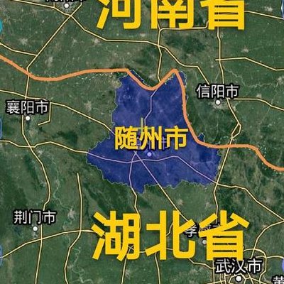 随州是哪个省（河南随州在哪个地方）
