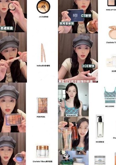 明星用的护肤品（明星用的护肤品多少钱）