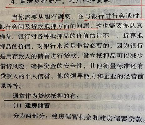 资本运作为什么要保密（资本运作为什么要保密不公开多少钱可以做）