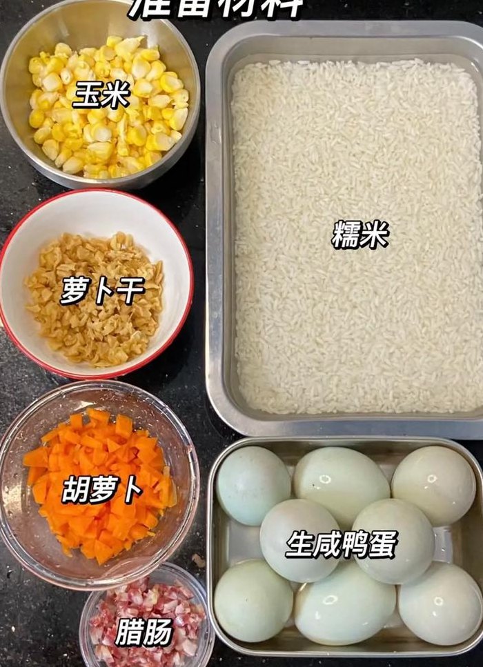 江米泡多久可以包粽子（江米泡几天能包粽子）
