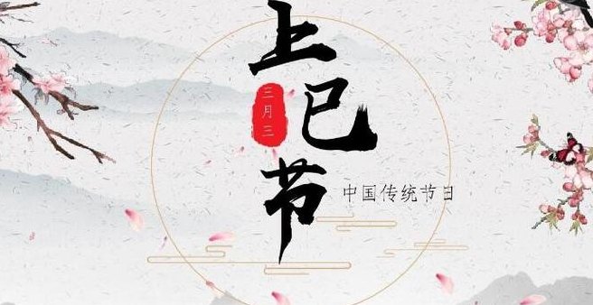 四月十四是什么节日（四月十四号是什么节）