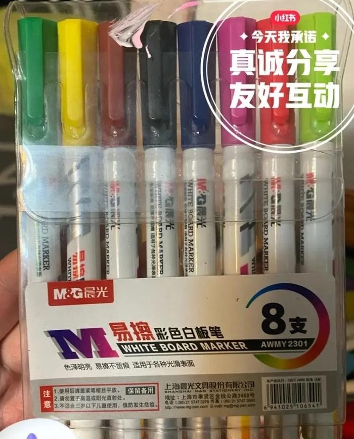 白板笔干了怎么办（白板笔干了怎么办小妙招）
