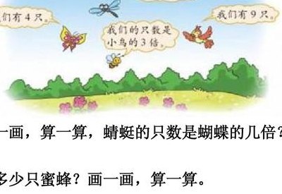 听掌声猜几匹马怎么玩（抓蝴蝶怎么猜有多少只）