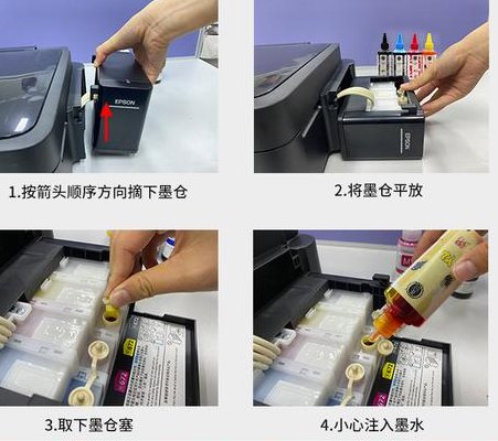 打印机墨盒怎么加墨（打印机墨盒加墨后还是显示无墨水）