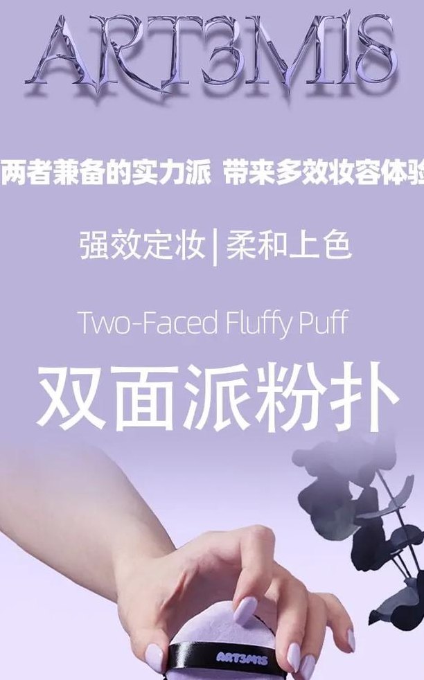 粉扑怎么用（湿用粉扑怎么用）