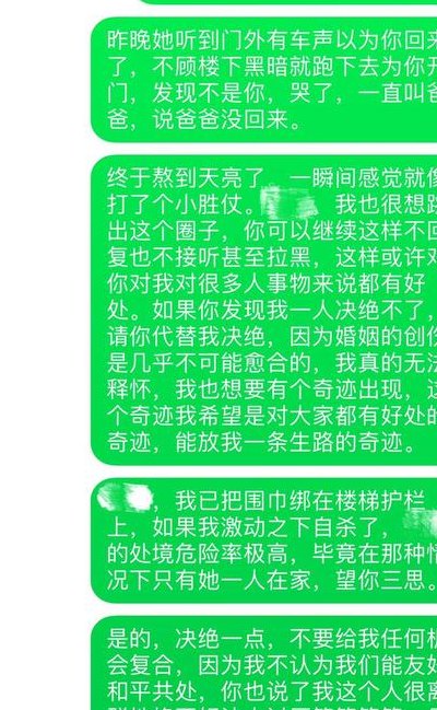 关于老公不在家的信息