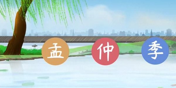 仲夏是什么时候（孟夏是什么时候）