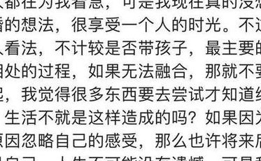 二婚女人再婚后的心态（男人再婚的目的是什么）