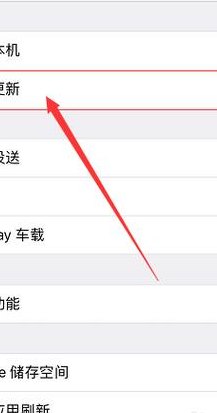 苹果6怎么降级系统（苹果怎么降级系统版本不用电脑）