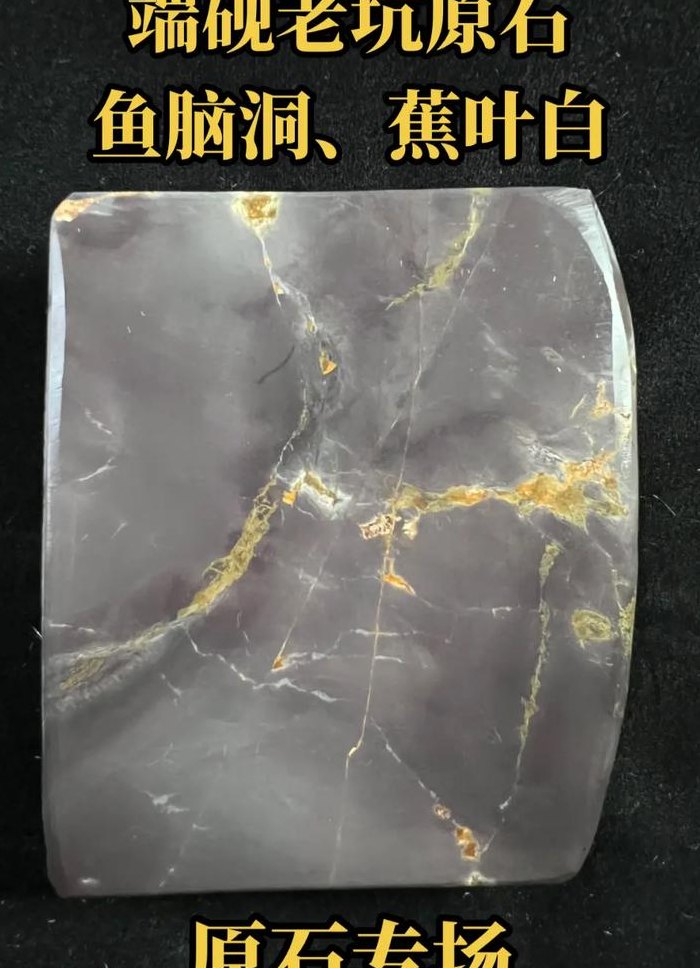 端砚的产地（端砚的产地在哪里?）