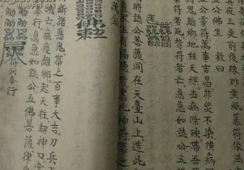 诸世纪预言中国出圣人（预言中国圣人出生地）