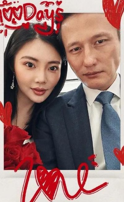 郑秀文老公（郑秀文老公和许冬冬）