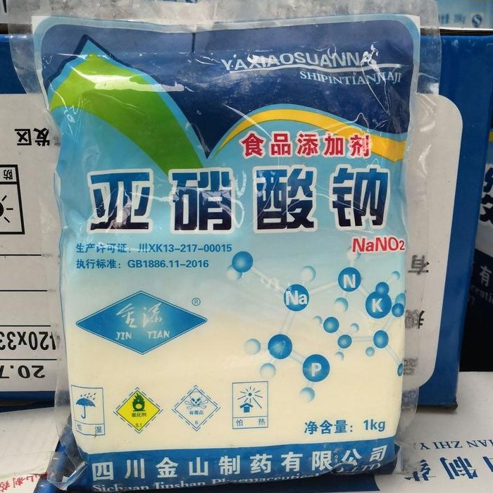 亚硝酸钠是什么（亚硝酸钠是什么颜色）