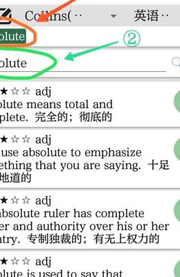搭档的英文（搭档的英文怎么读）