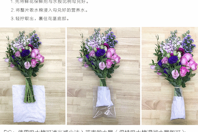 鲜花的保鲜方法（鲜花的保鲜方法有哪种）