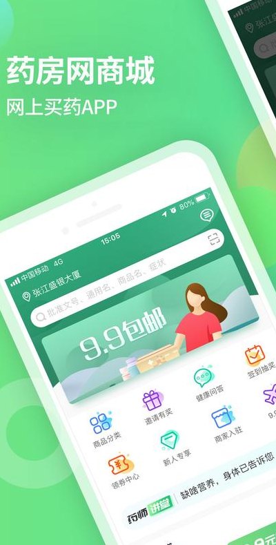 网上哪里买药正规（网上在哪买药好）
