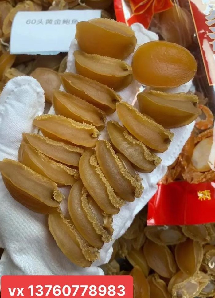 鲍鱼价格（鲍鱼价格多少一斤多少）