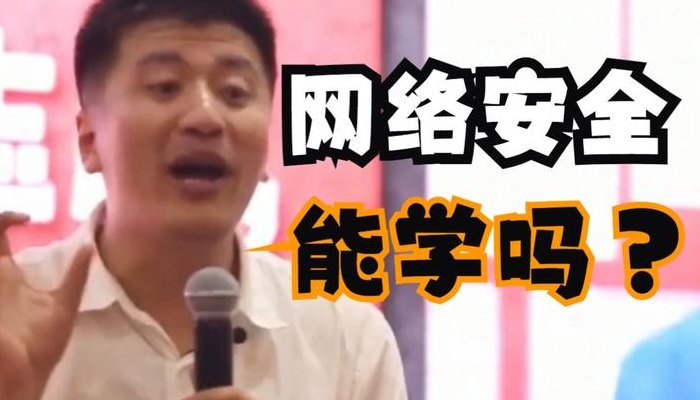 网络工程主要学什么（张雪峰谈网络工程专业）